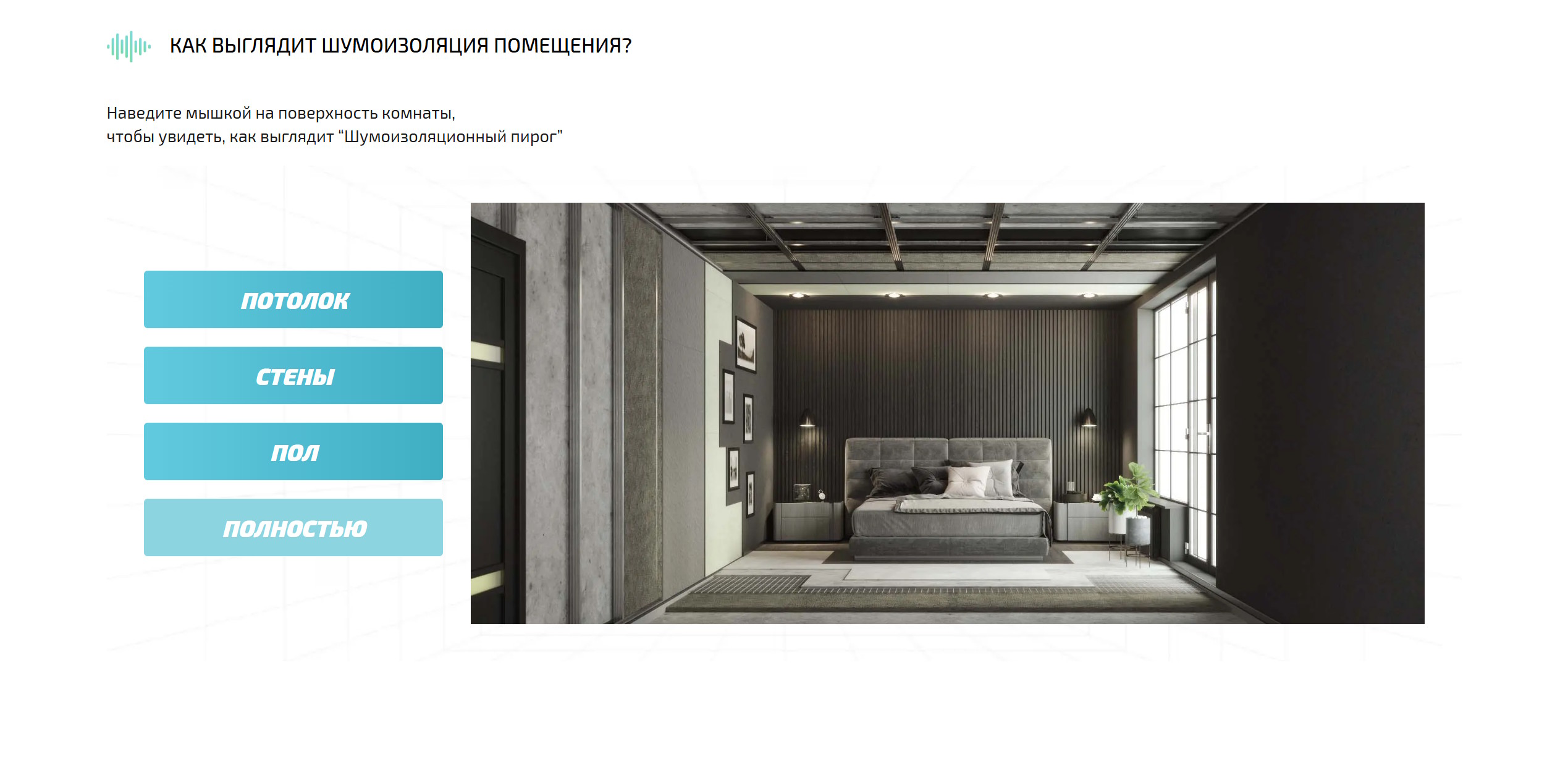 Разработка первого редизайна МаксФорте — inside3