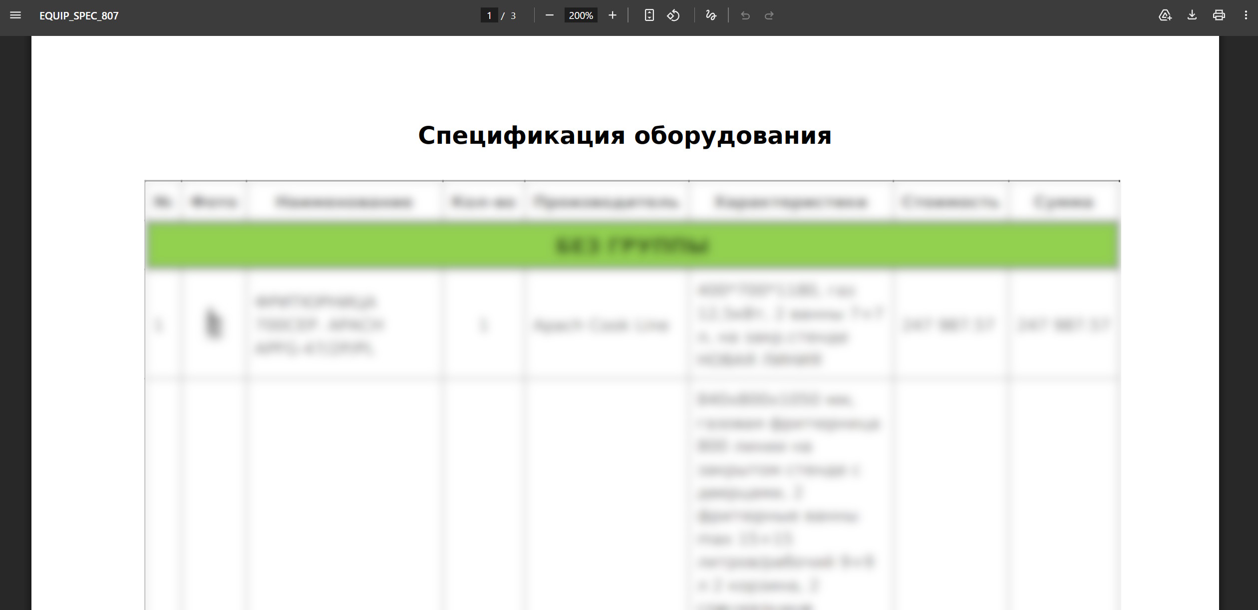 CRM для СПАС Групп - Б24 с прослойкой на Yii — specready