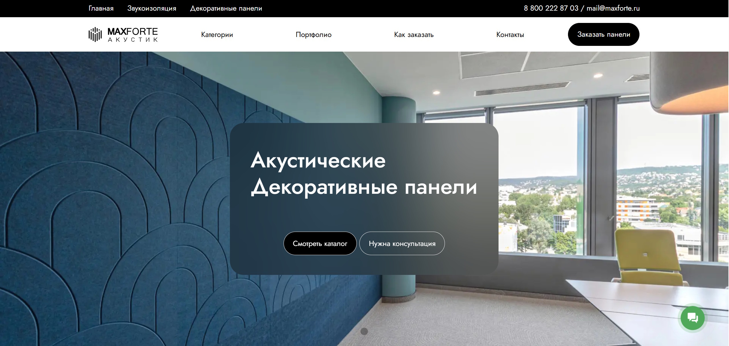 MaxForte - разработка подсайта декор-панелей — главный экран