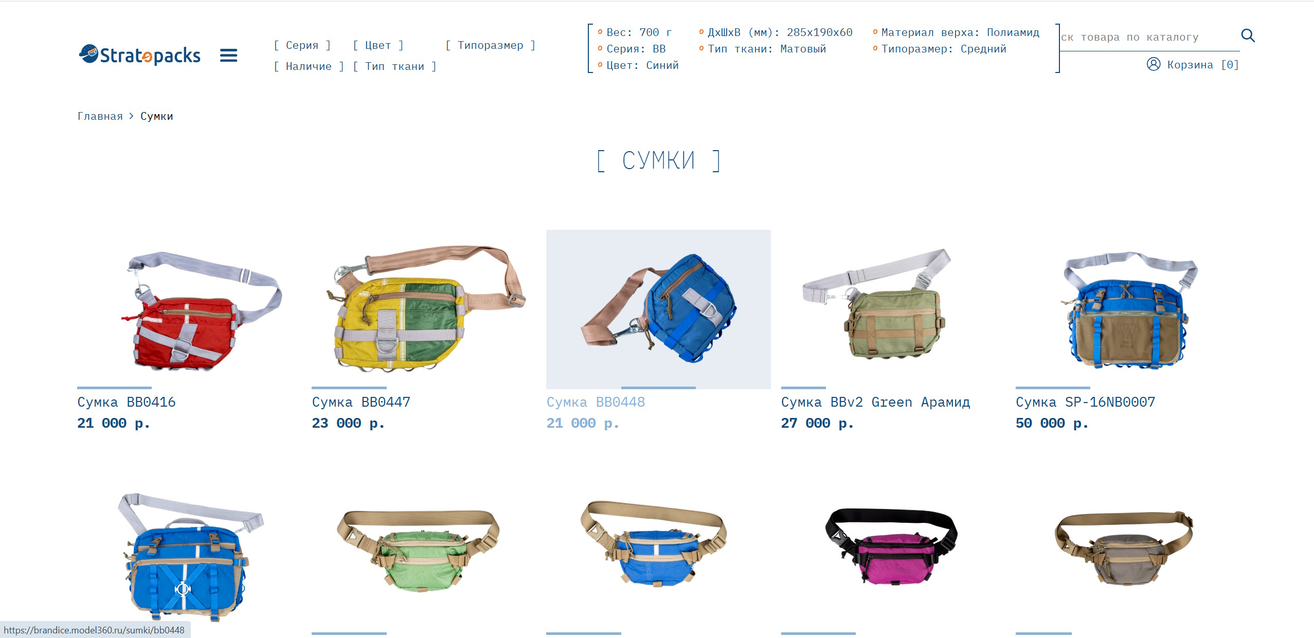 Stratopacks - интернет-магазин крафтовых сумок — category