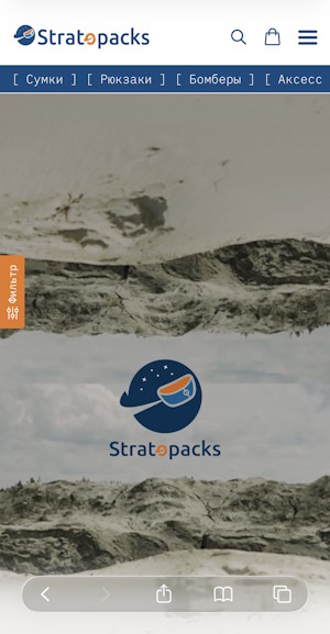 Stratopacks - интернет-магазин крафтовых сумок — мобильная версия